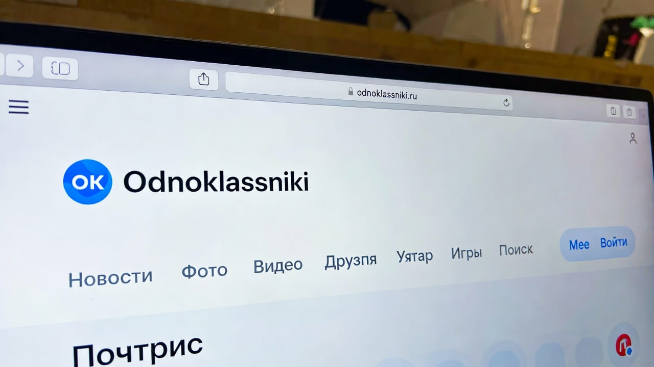 Buy Odnoklassniki (OK.ru) Accounts: Master the CIS Older Demographic 2026